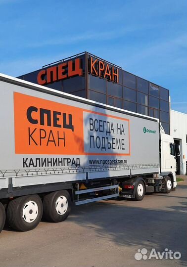 Водитель- дальнобойщик