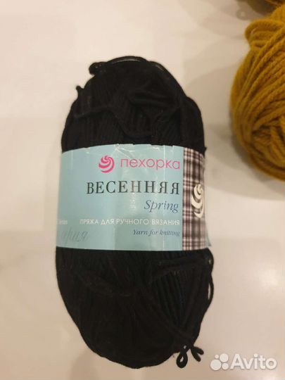 Пряжа для вязания