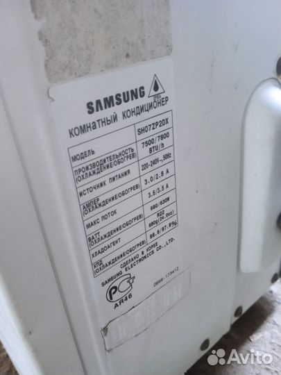 Сплит-система Samsung SH07ZP2DX