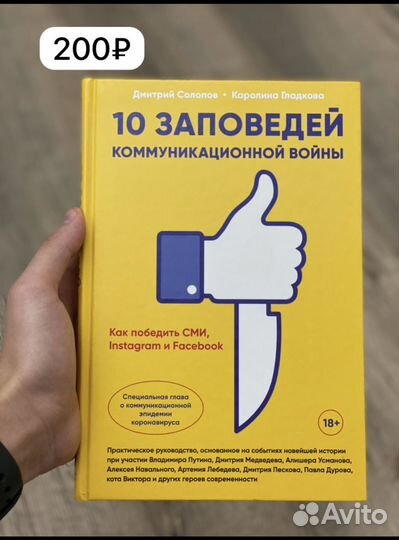 Книги новые по саморазвитию