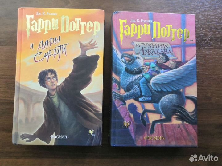 Книги Гарри Поттер Росмэн