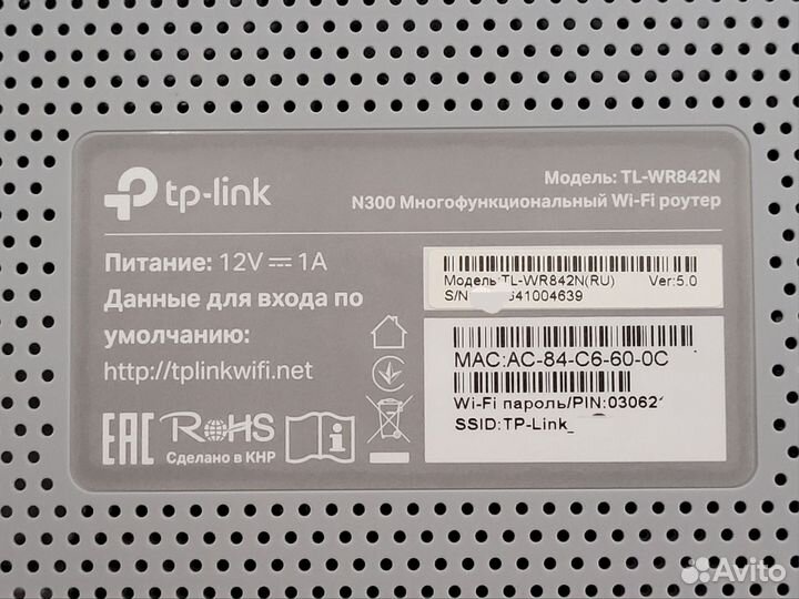 TP-Link TL-WR842 v5 и 4G USB модем ZTE MF823D