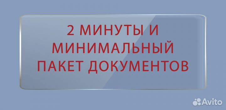 Банковская гарантия за 1 день. Услуги брокера