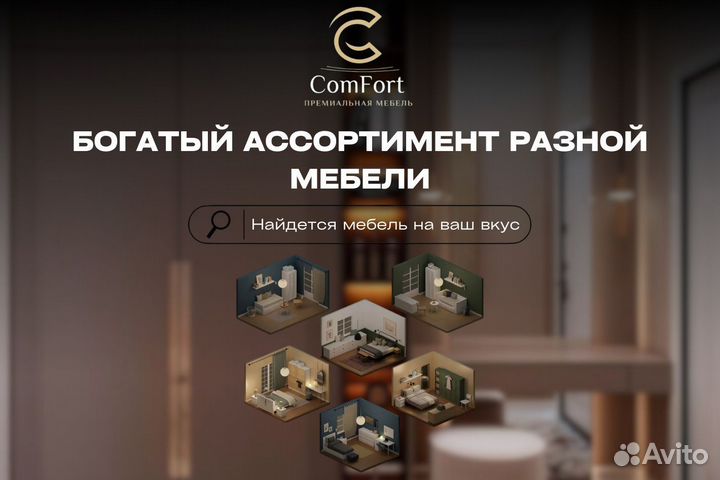 Шкаф распашной Джаннет в наличии в рассрочку