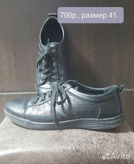 Продаю кеды