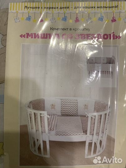 Комплект в детскую кроватку