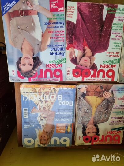 Журналы Бурда моден старые 89,90г пакетом лот
