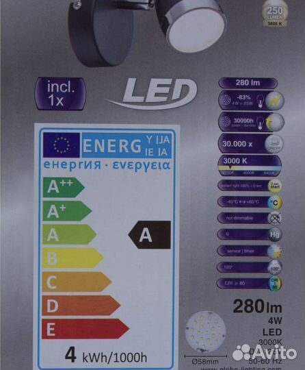 Продам светильник