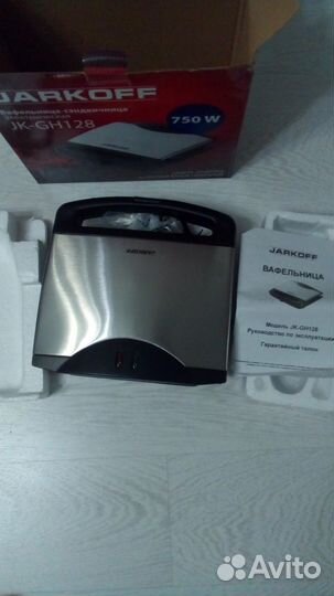 Вафельница-сэндвичница электрическая