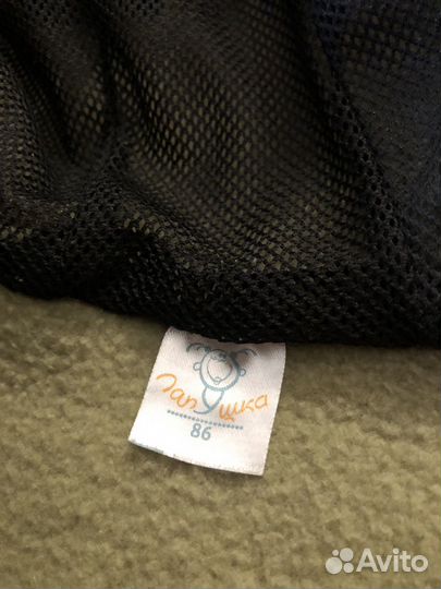 Комбенезон