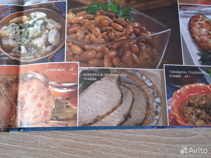 Рецепты для мультиварки книга