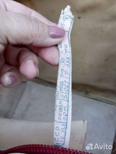 Сумка оригинал СССР