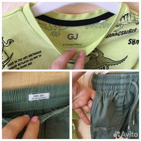 Одежда на мальчика пакетом 92-98