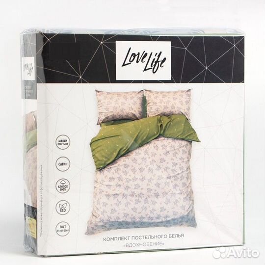 Постельное бельё LoveLife 2сп 'Вдохновение' 175х21