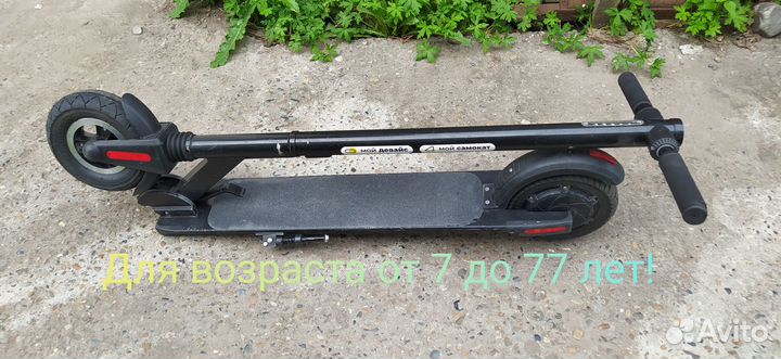 Электросамокат Midway Yamato 0809 Pro в отс