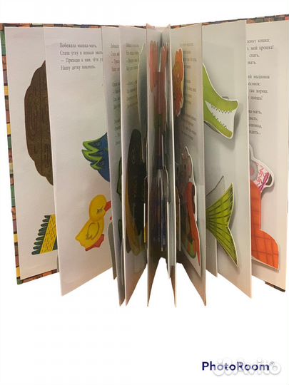 С Маршак «Сказка о глупом мышонке»