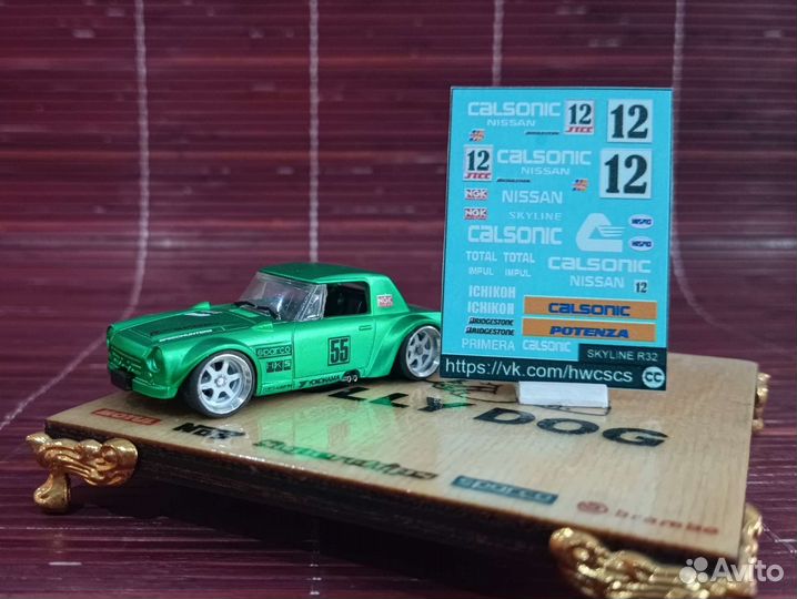 Декали 1/64 Calsonic