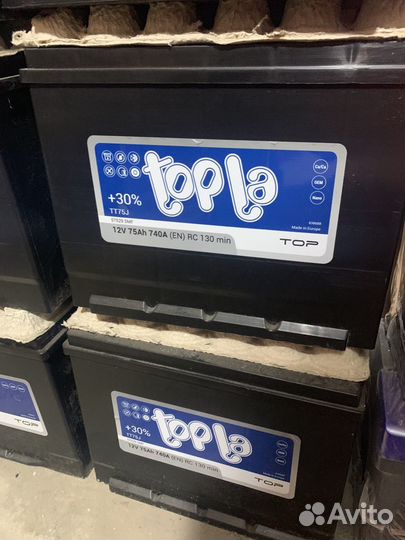 Аккумулятор 75ач