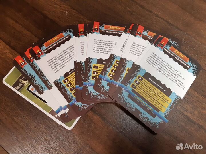 Игра Данетки