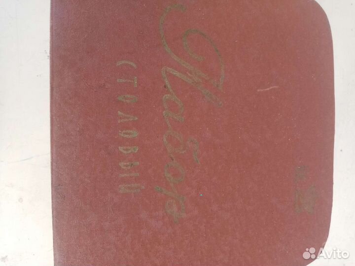 Набор столовый мельхиор