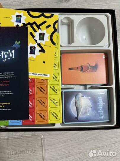 Настольные игры