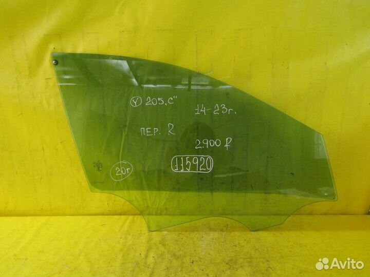 Стекло переднее Mercedes C- 205 14-23г 115920