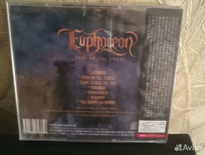 Euphoreon - Ends Of The Earth (Japan) (CD) (2018)
