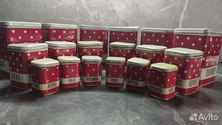 Банки для сыпучих продуктов СССР