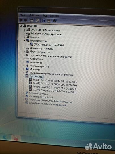 Игровой ноутбук Sony CS GO Танки Видеообзор