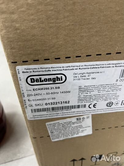 Кофемашина автоматическая DeLonghi ecam 250.31.SB