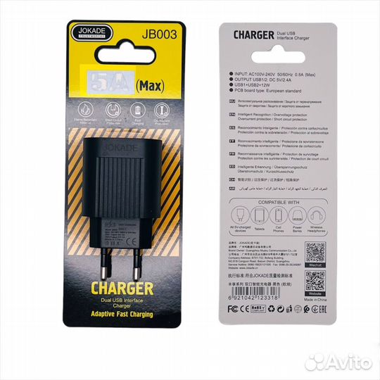 Сзу jokade JB003 2*USB 5A fast charge Black