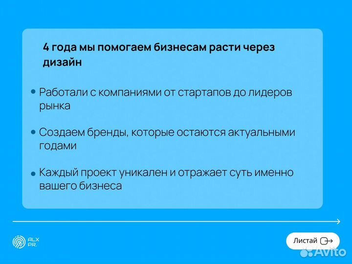 Логотип, фирменный стиль, брендбук брендинг дизайн