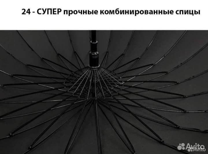 Зонтик мужской унисекс