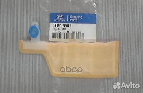Фильтр топл. насоса 310902E000 Hyundai-KIA
