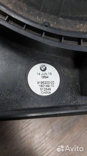 Динамик правый Bmw 528I F10 N20B20A 2013