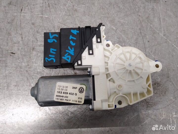 Мотор стеклоподъемника задний правый Volkswagen