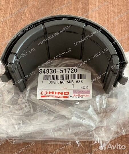 Втулка реактивной тяги Hino FH2 FR2 FW1 FW2 SH1