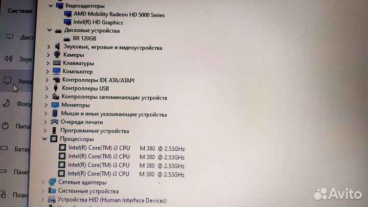 Ноутбук DNS BLB5