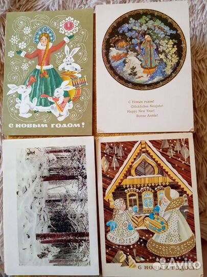 Новогодние открытки СССР