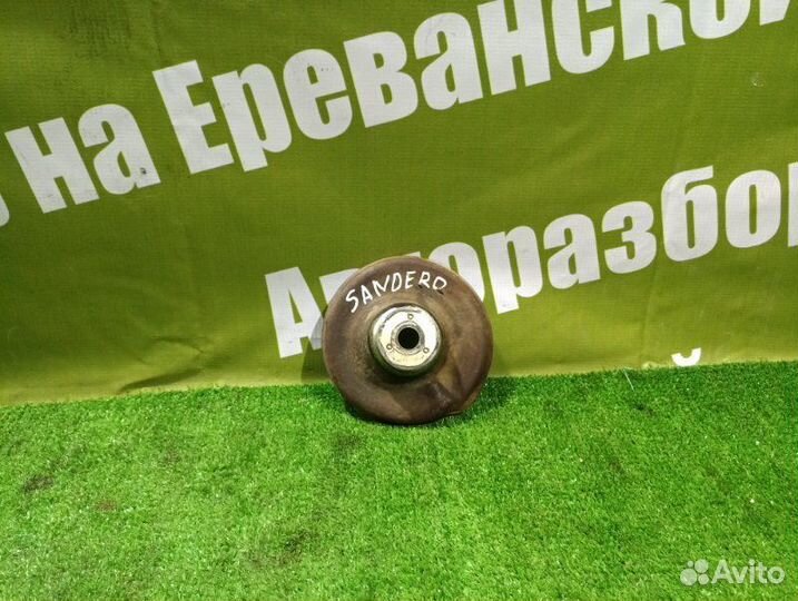 Чашка пружины передняя Renault Sandero K7J710