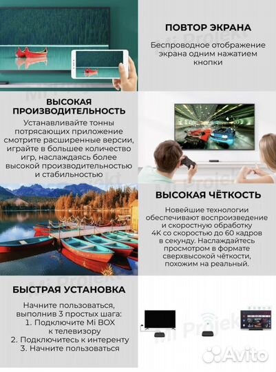 Xiaomi mi tv Box S 4k (2 поколение)