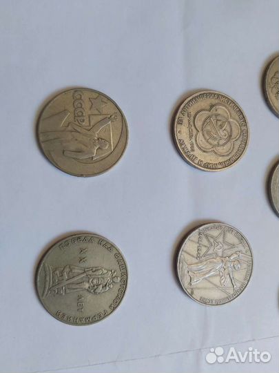 Монета один рубль СССР