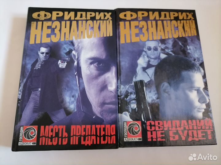 Книги по продажам