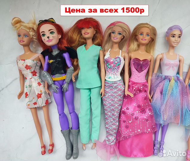 Куклы пакетом \ лотом