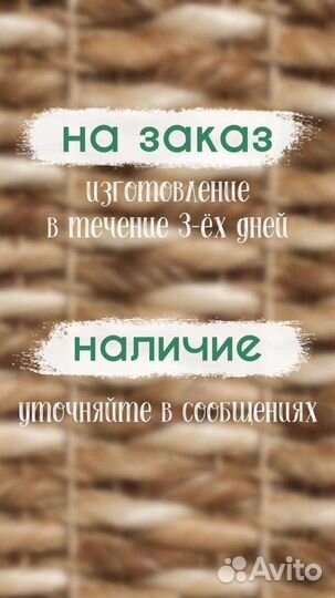 Кашпо цветочное из ротанга