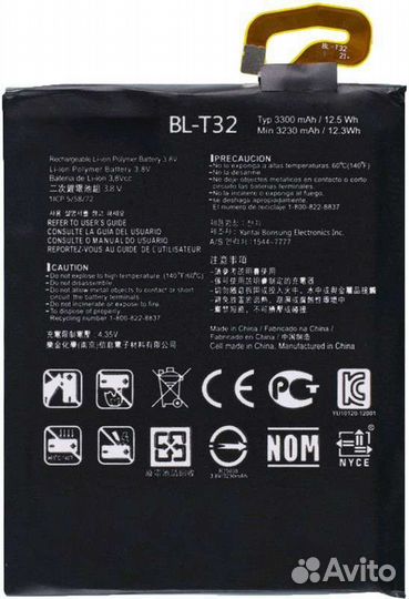 Аккумулятор / батарея BL-T32 для LG G6 H870DS