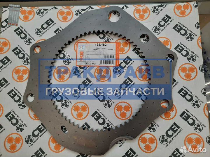 Муфта кпп Скания GRS grso 2064207