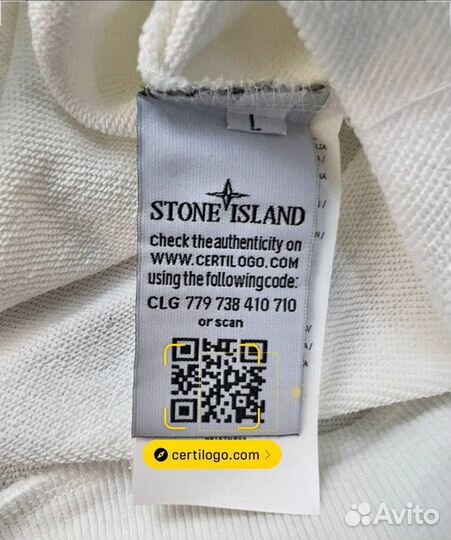 Свитшот Stone Island