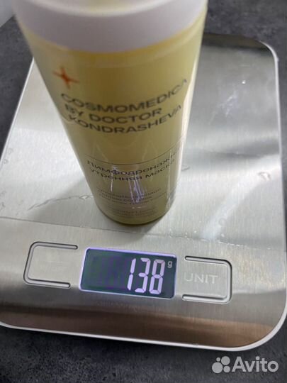 Лимфодренажная маска Cosmomedica