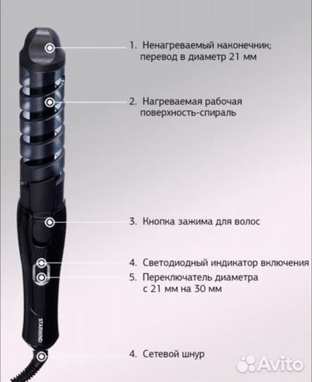 Плойка starwind SHE6500